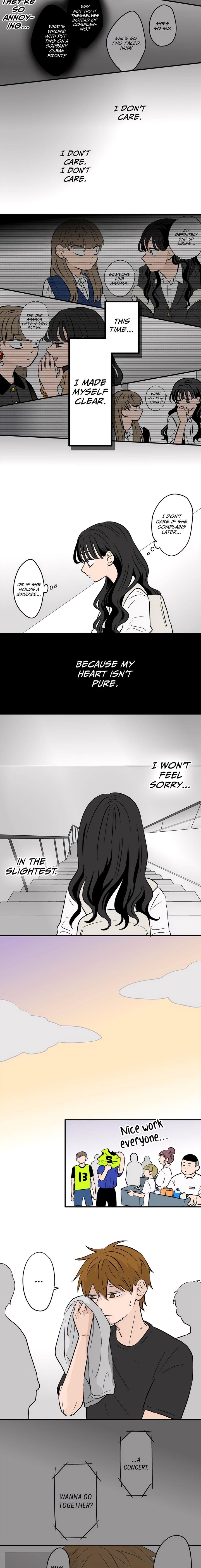 Koori No Jouheki 78 7