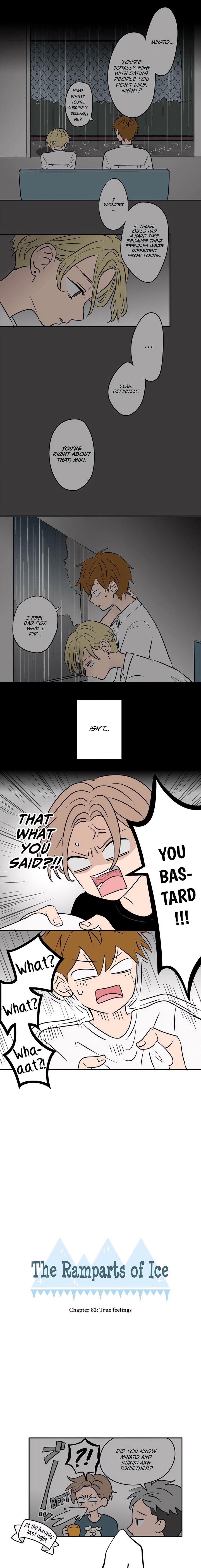 Koori No Jouheki 82 1