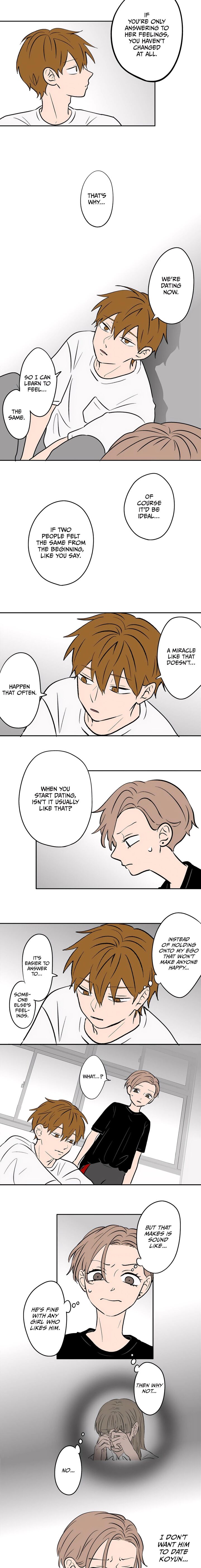 Koori No Jouheki 82 3