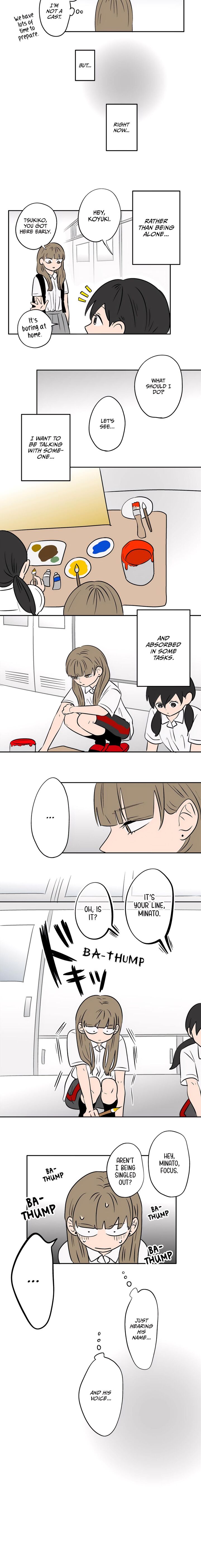 Koori No Jouheki 82 5