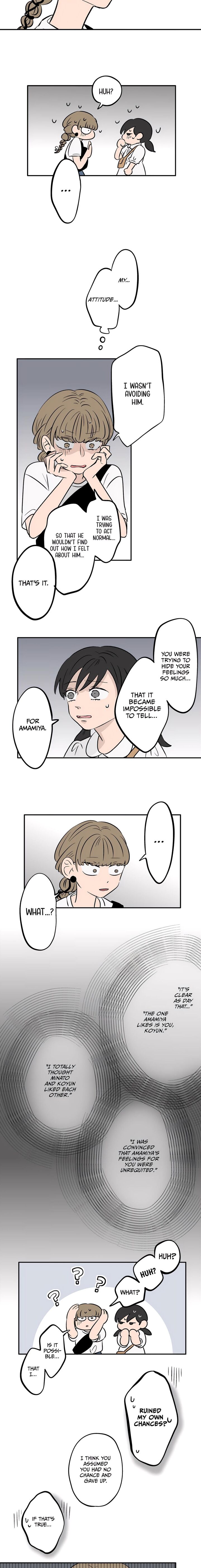 Koori No Jouheki 85 2