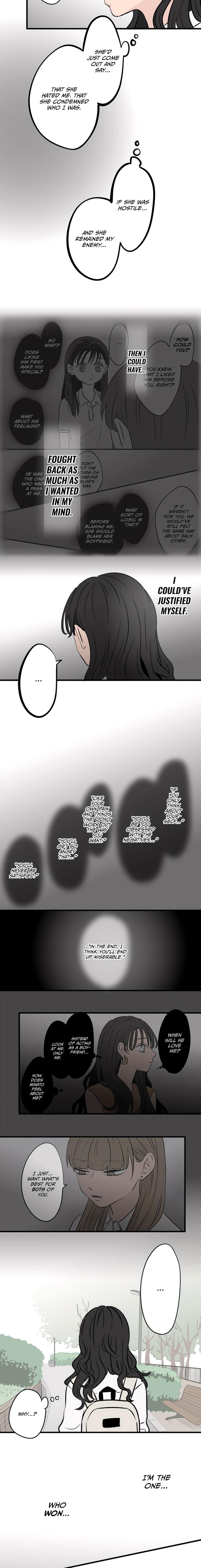 Koori No Jouheki 93 13