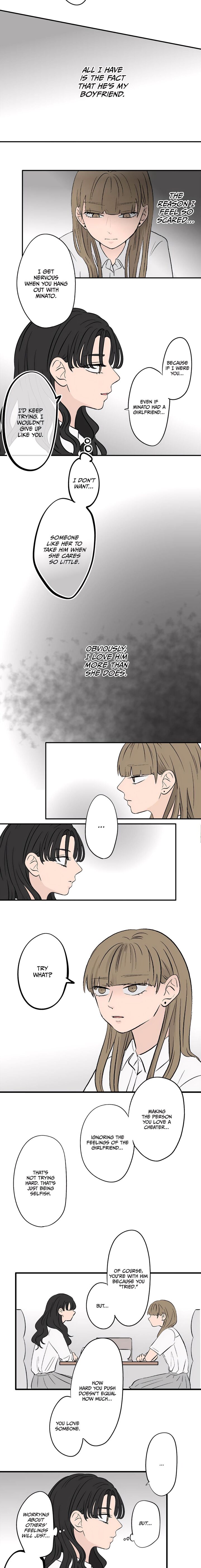 Koori No Jouheki 93 6