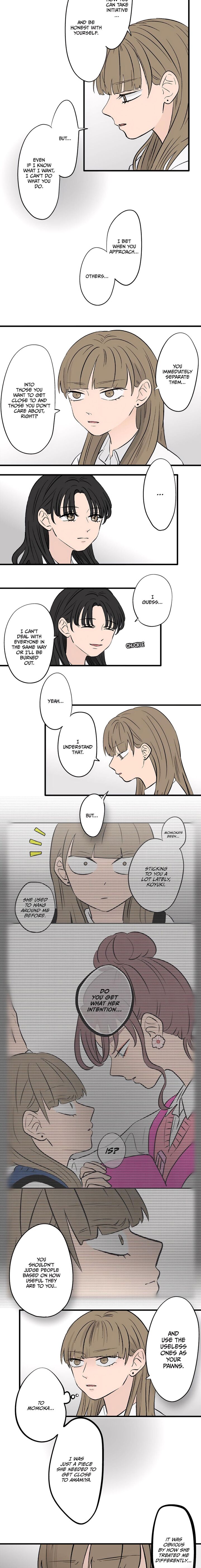 Koori No Jouheki 93 8