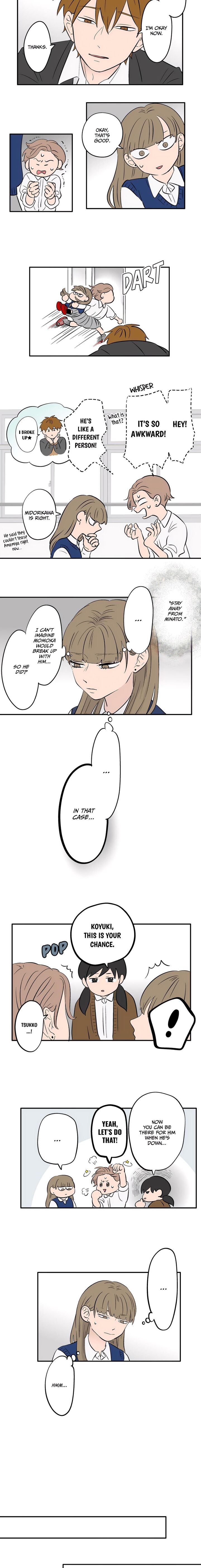 Koori No Jouheki 96 6