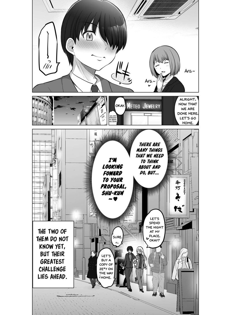 Kore Kara Dandan Shiawase Ni Natte Iku Kowai Onna Joushi 100 9
