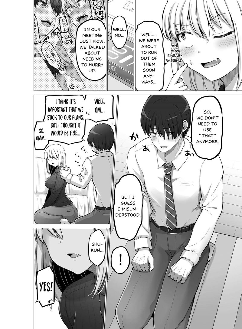 Kore Kara Dandan Shiawase Ni Natte Iku Kowai Onna Joushi 101 5