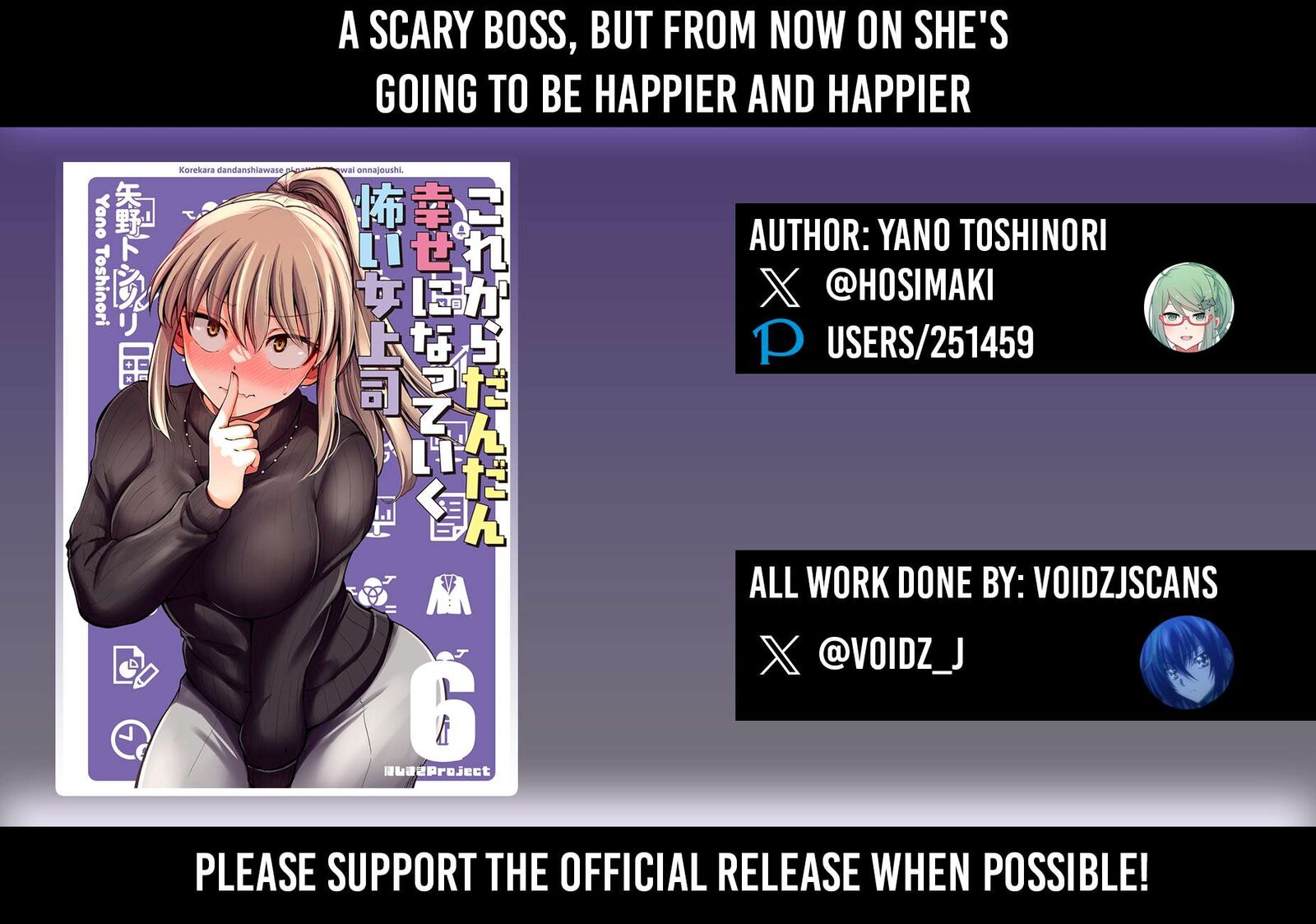 Kore Kara Dandan Shiawase Ni Natte Iku Kowai Onna Joushi 103 1