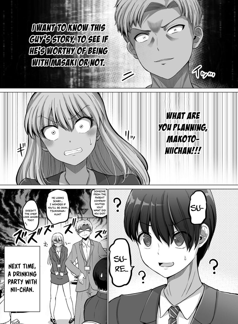 Kore Kara Dandan Shiawase Ni Natte Iku Kowai Onna Joushi 105 5