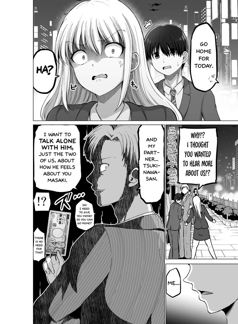 Kore Kara Dandan Shiawase Ni Natte Iku Kowai Onna Joushi 106 3