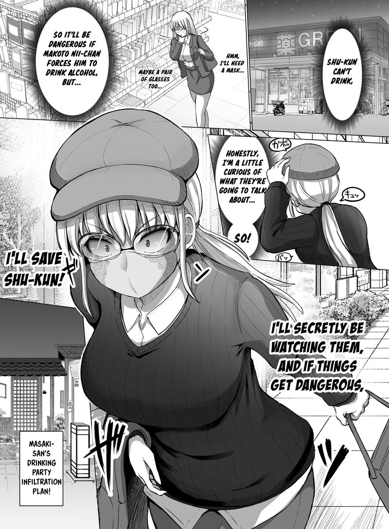 Kore Kara Dandan Shiawase Ni Natte Iku Kowai Onna Joushi 106 5