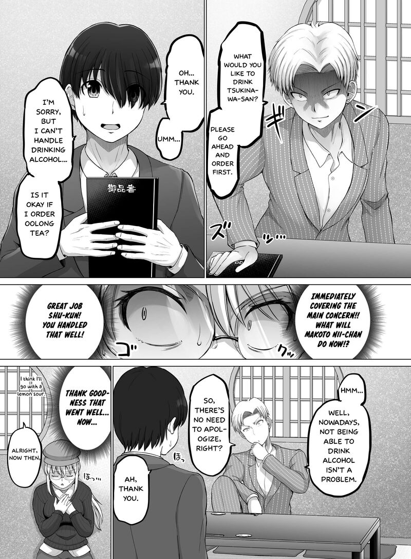 Kore Kara Dandan Shiawase Ni Natte Iku Kowai Onna Joushi 107 3
