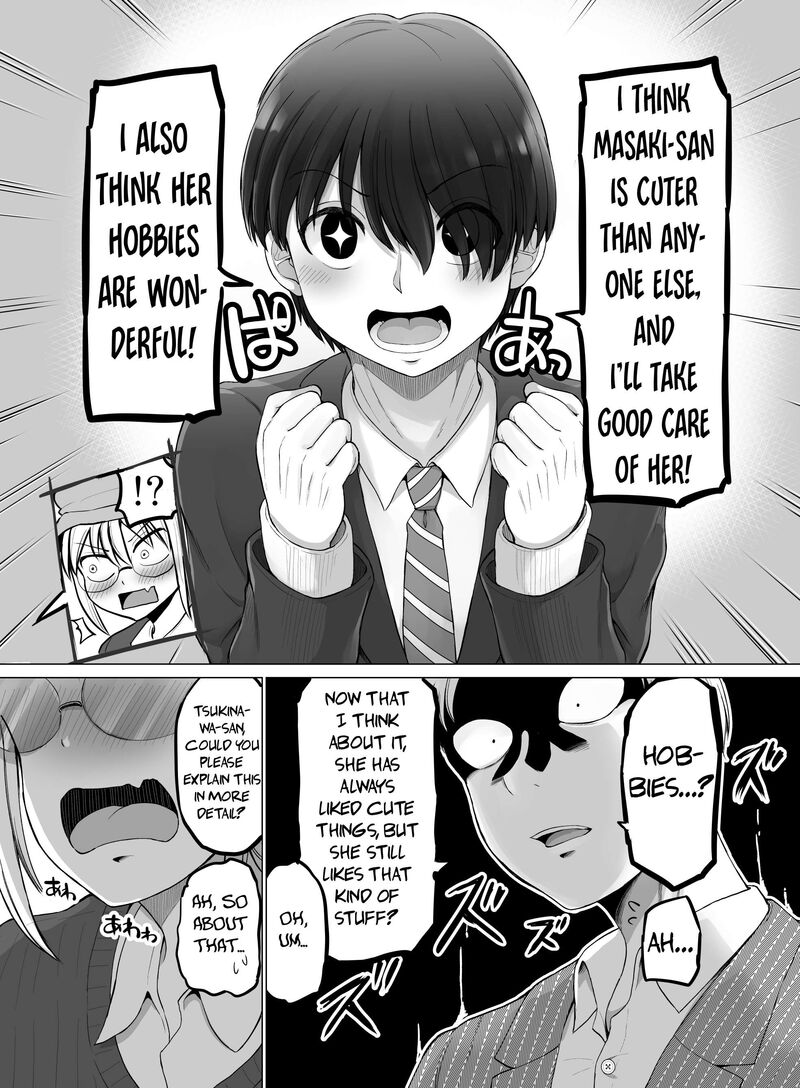 Kore Kara Dandan Shiawase Ni Natte Iku Kowai Onna Joushi 108 6