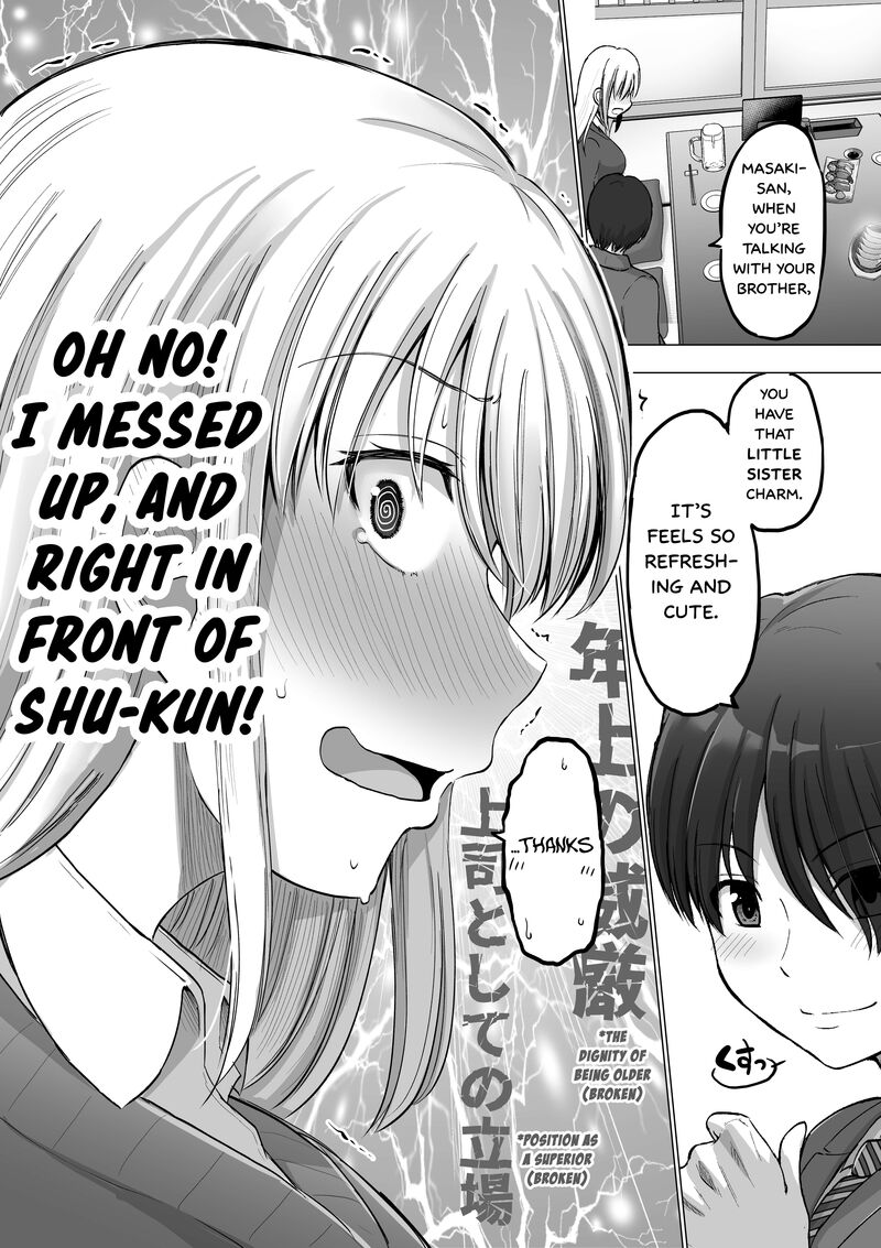 Kore Kara Dandan Shiawase Ni Natte Iku Kowai Onna Joushi 110 5