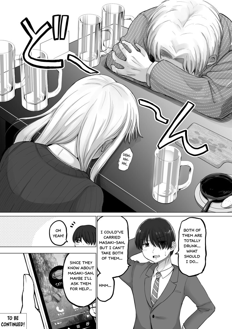Kore Kara Dandan Shiawase Ni Natte Iku Kowai Onna Joushi 110 7