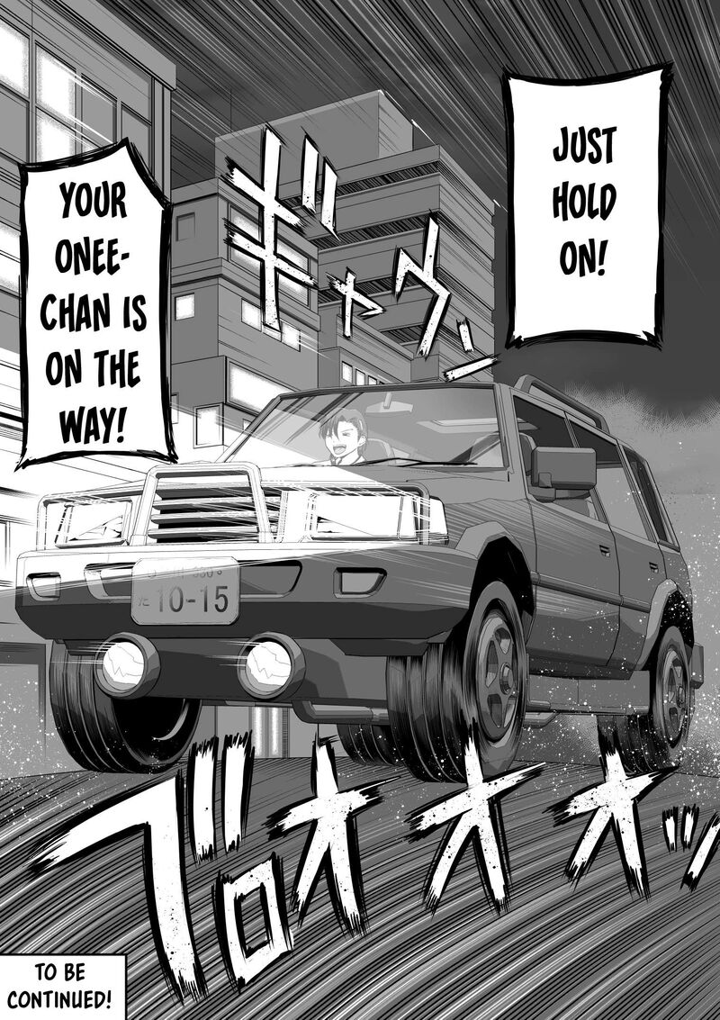 Kore Kara Dandan Shiawase Ni Natte Iku Kowai Onna Joushi 111 6