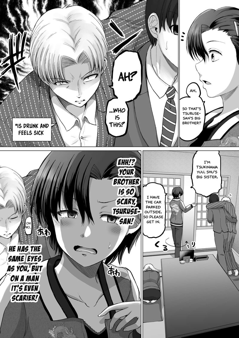 Kore Kara Dandan Shiawase Ni Natte Iku Kowai Onna Joushi 112 4