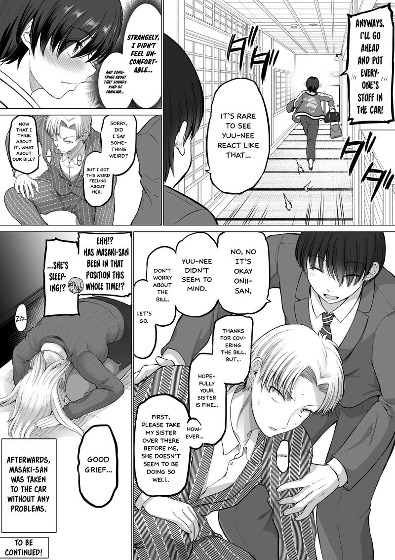 Kore Kara Dandan Shiawase Ni Natte Iku Kowai Onna Joushi 112 7