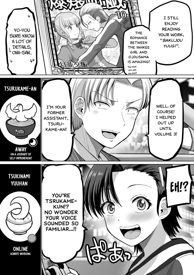 Kore Kara Dandan Shiawase Ni Natte Iku Kowai Onna Joushi 113 6