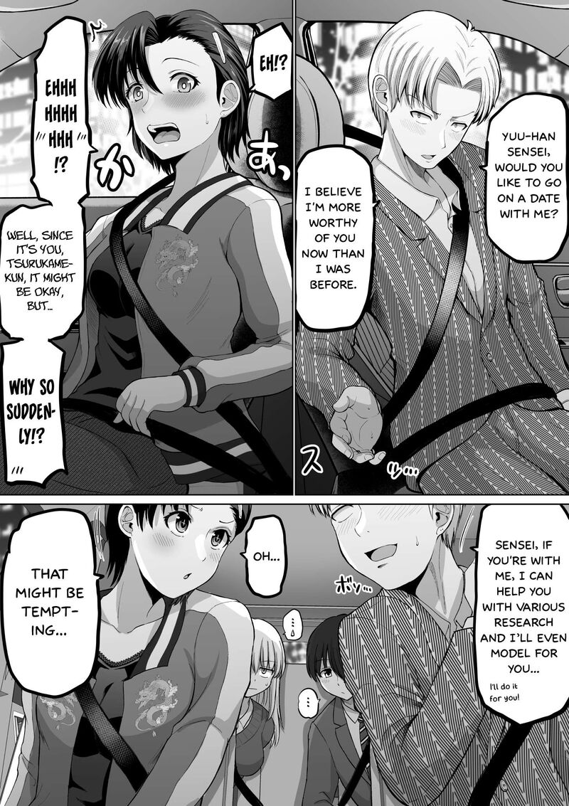 Kore Kara Dandan Shiawase Ni Natte Iku Kowai Onna Joushi 114 4