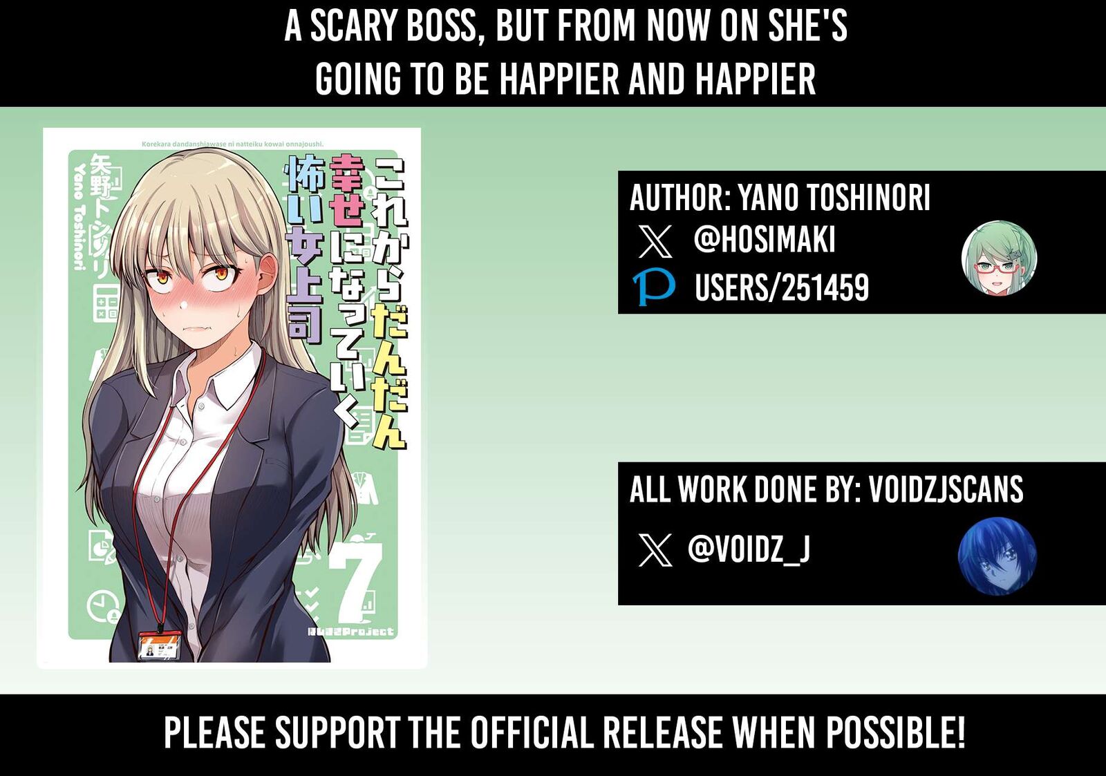 Kore Kara Dandan Shiawase Ni Natte Iku Kowai Onna Joushi 122a 1