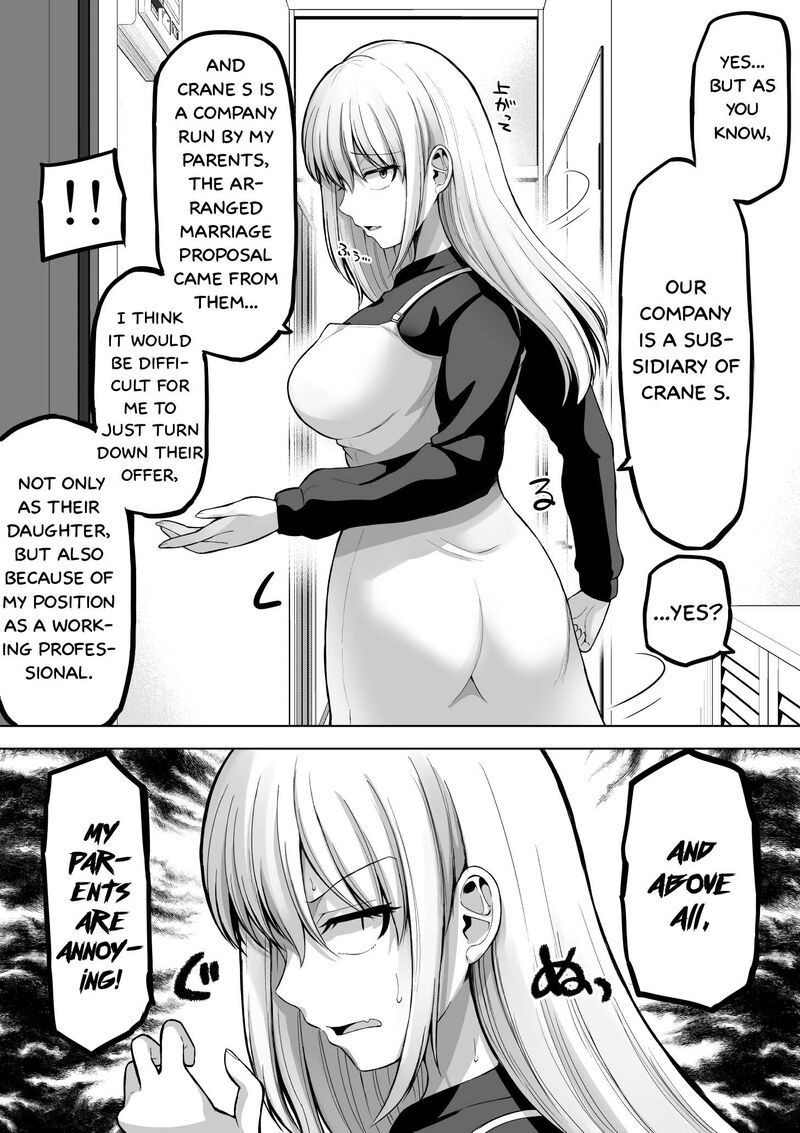 Kore Kara Dandan Shiawase Ni Natte Iku Kowai Onna Joushi 123 3