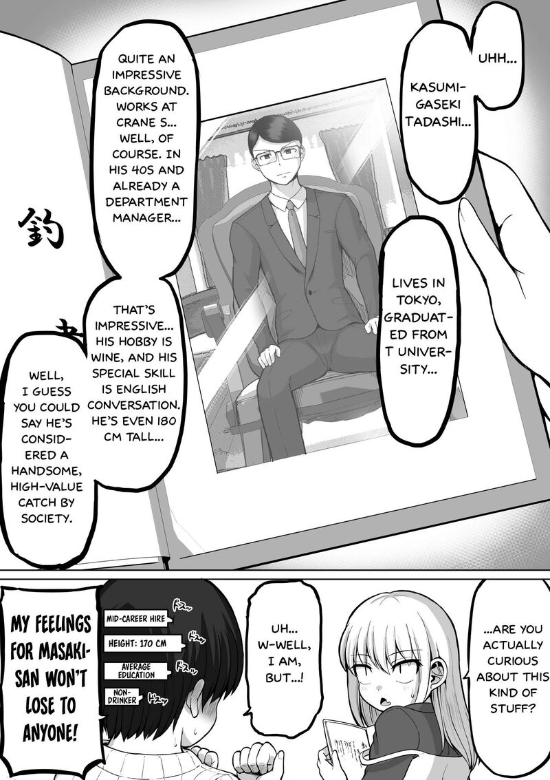 Kore Kara Dandan Shiawase Ni Natte Iku Kowai Onna Joushi 123 7