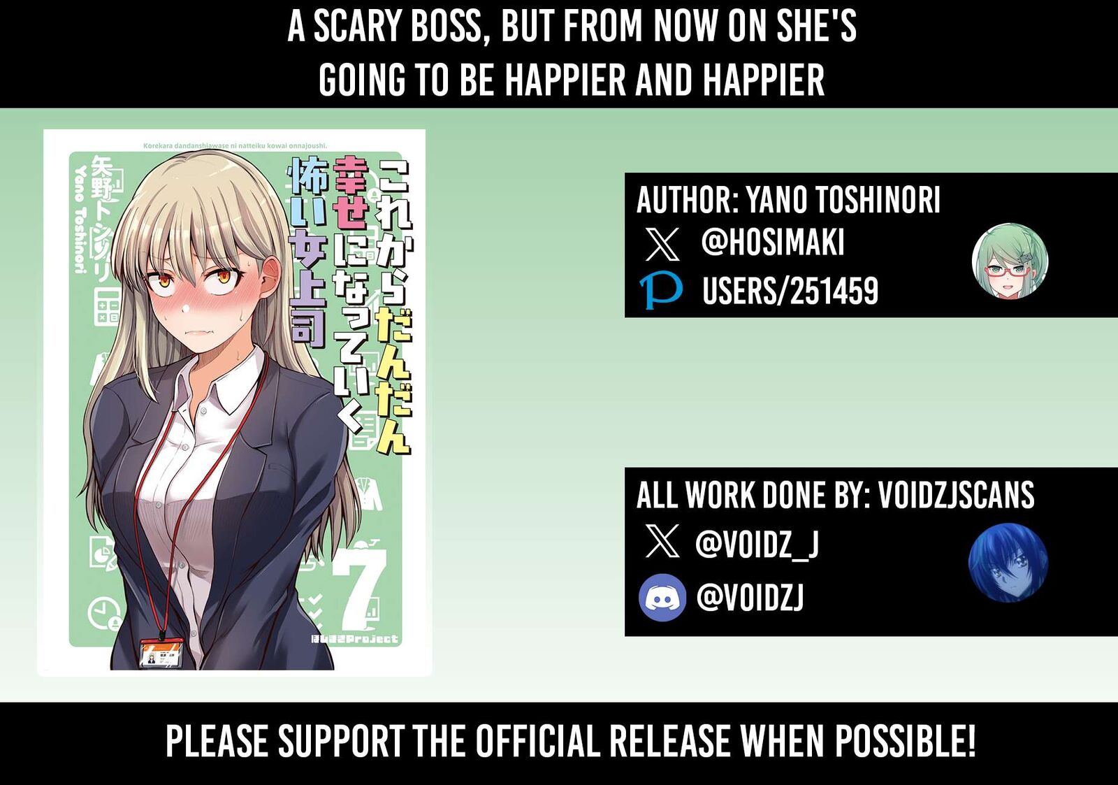 Kore Kara Dandan Shiawase Ni Natte Iku Kowai Onna Joushi 124e 1