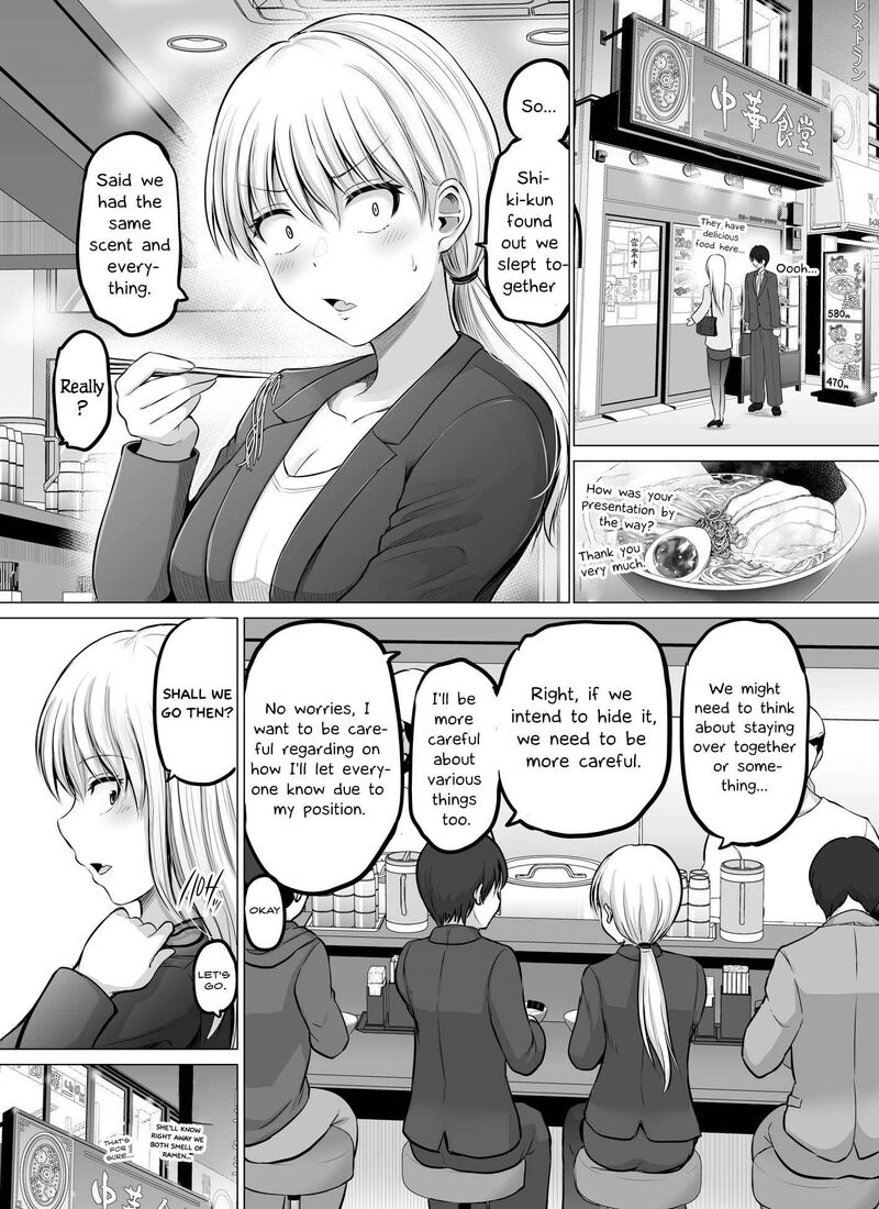 Kore Kara Dandan Shiawase Ni Natte Iku Kowai Onna Joushi 71 2