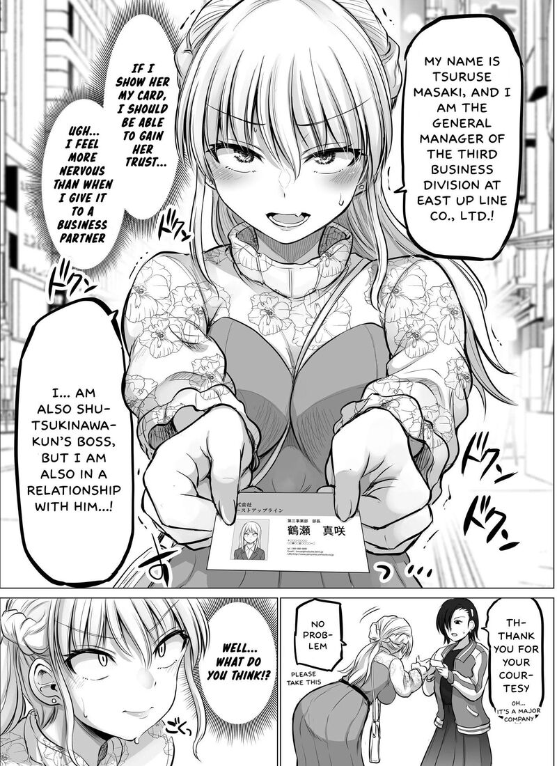 Kore Kara Dandan Shiawase Ni Natte Iku Kowai Onna Joushi 77 4