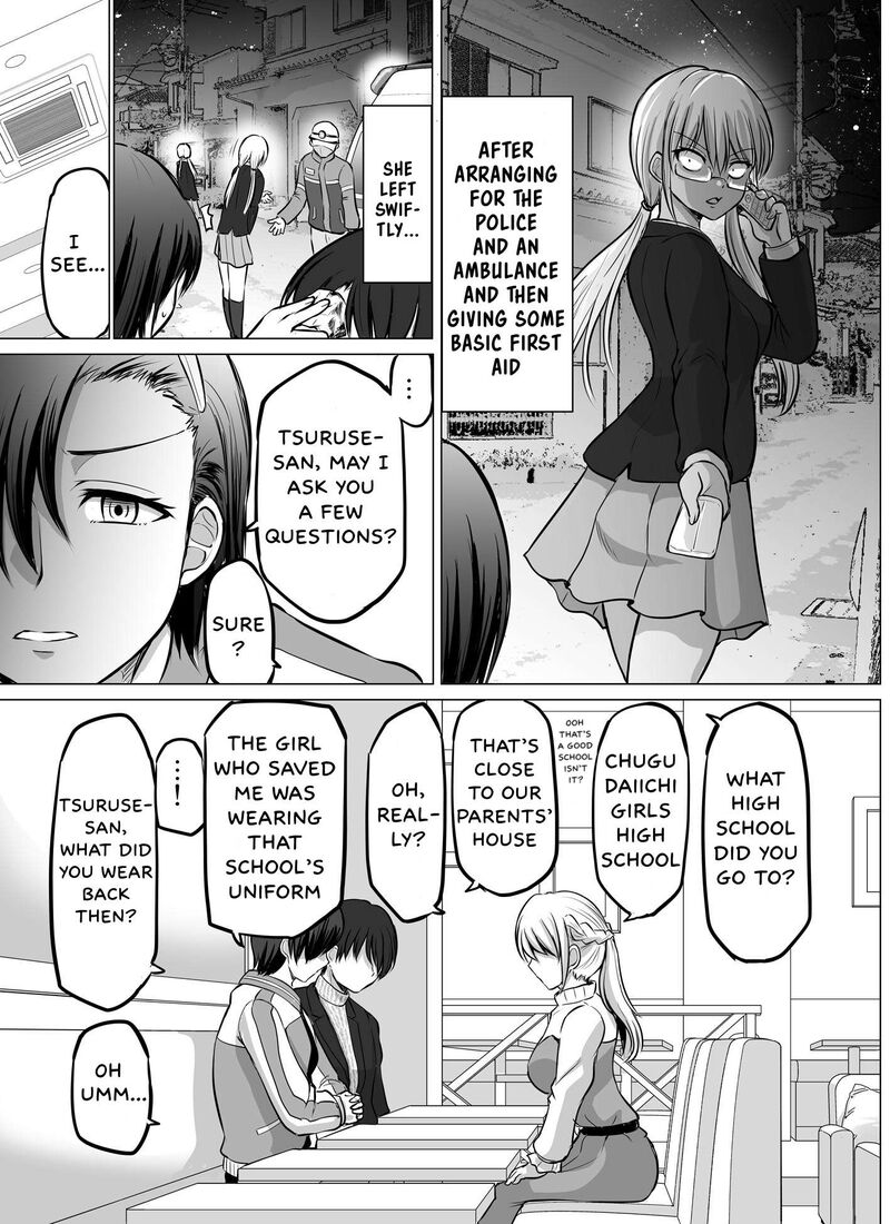 Kore Kara Dandan Shiawase Ni Natte Iku Kowai Onna Joushi 81 3