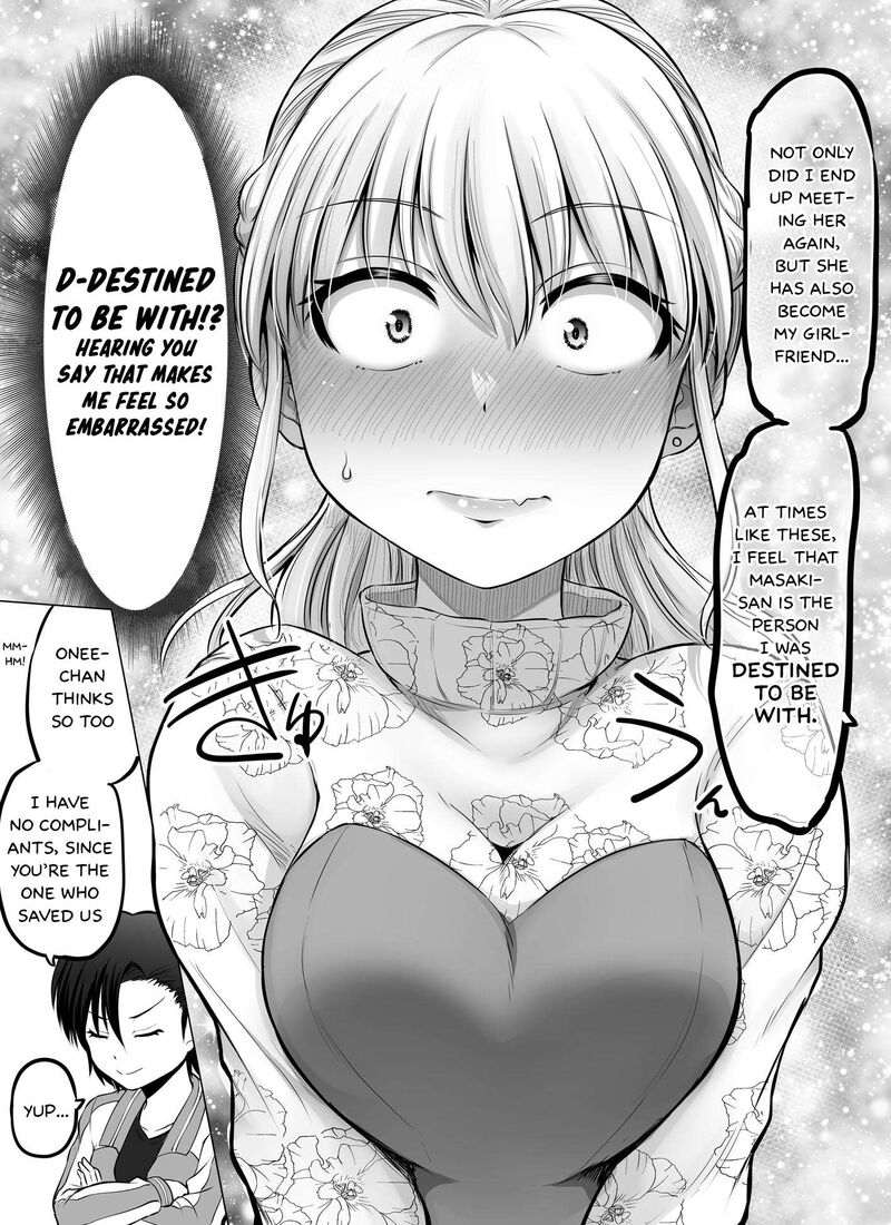 Kore Kara Dandan Shiawase Ni Natte Iku Kowai Onna Joushi 82 5