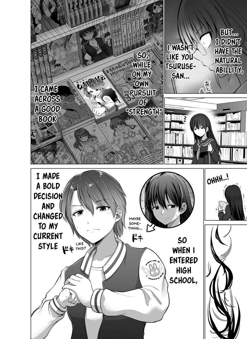 Kore Kara Dandan Shiawase Ni Natte Iku Kowai Onna Joushi 83 3