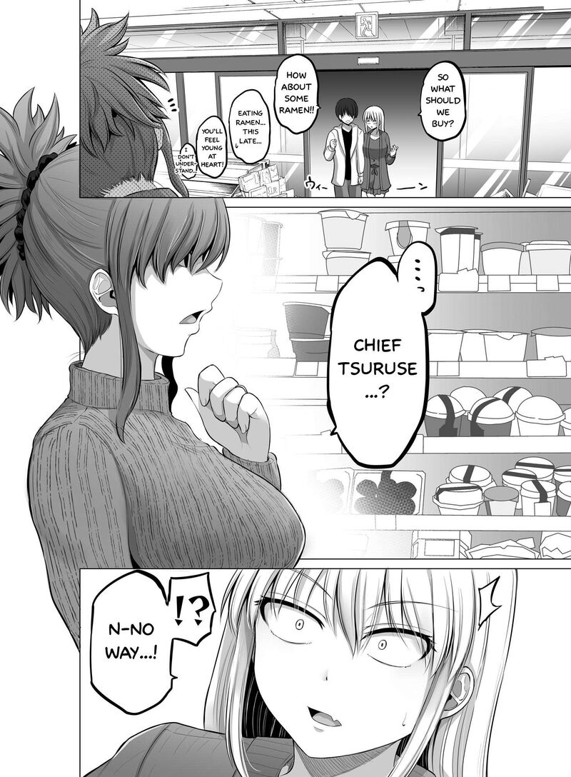 Kore Kara Dandan Shiawase Ni Natte Iku Kowai Onna Joushi 90 5