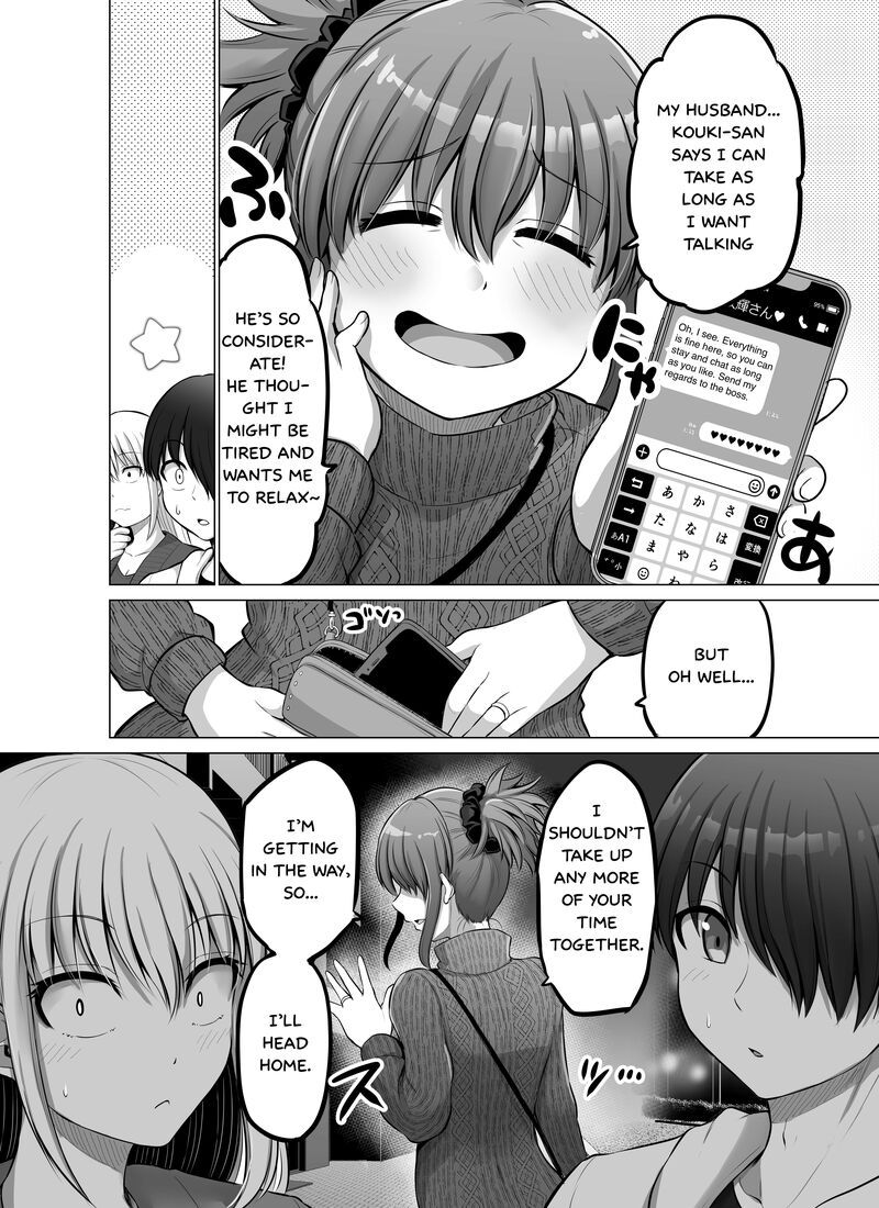 Kore Kara Dandan Shiawase Ni Natte Iku Kowai Onna Joushi 93 3