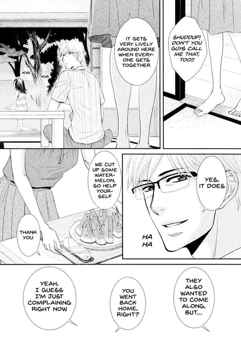 Kore Wa Koi No Hanashi 42 23