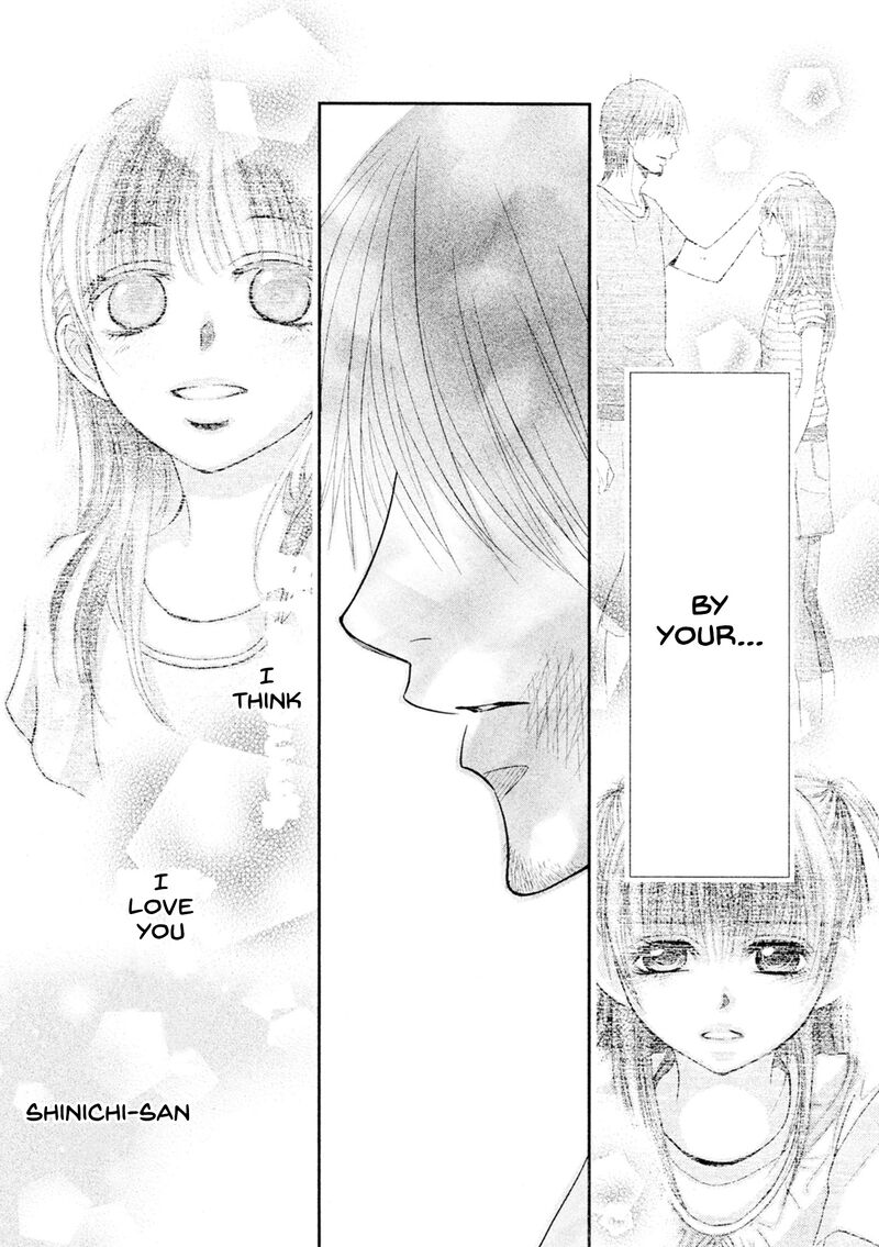 Kore Wa Koi No Hanashi 42 7