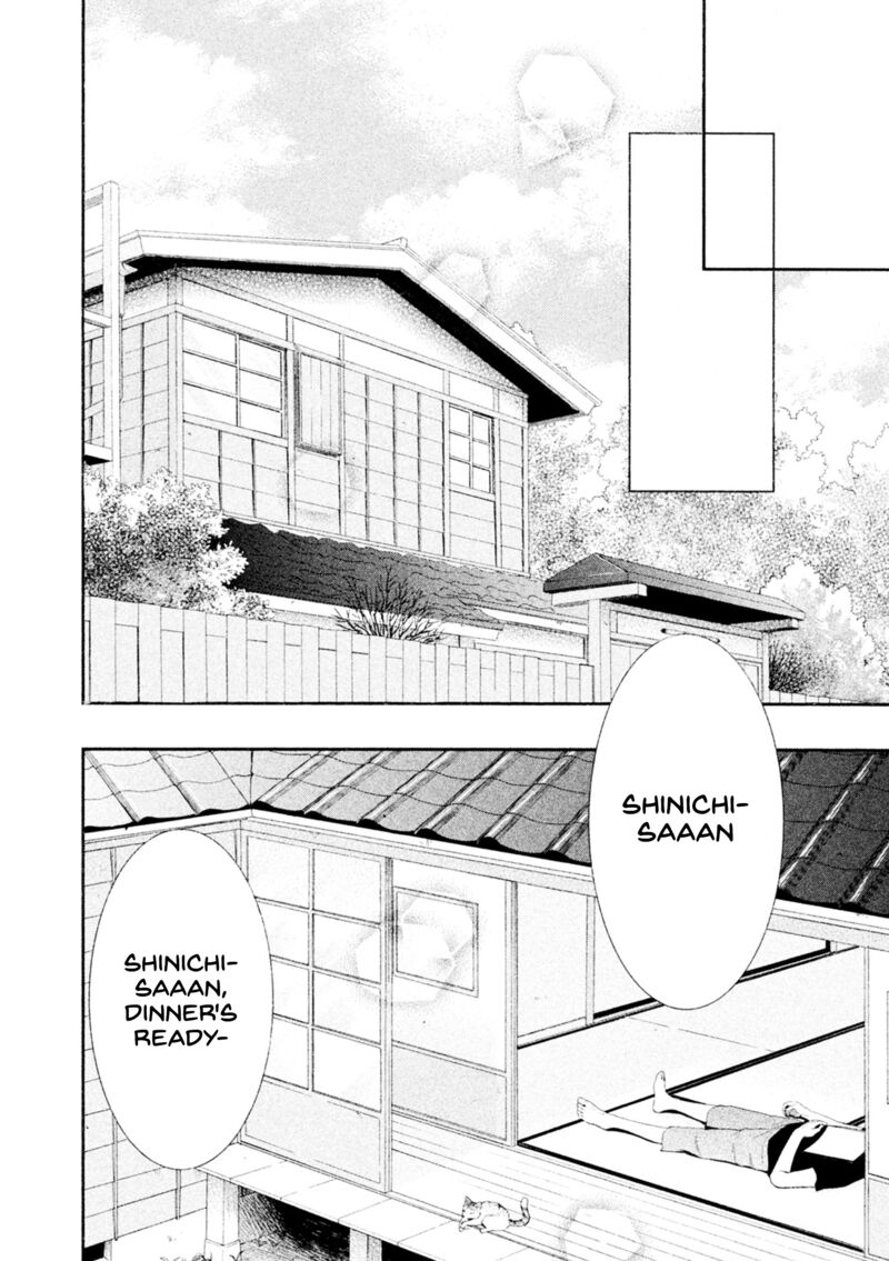 Kore Wa Koi No Hanashi 42 9