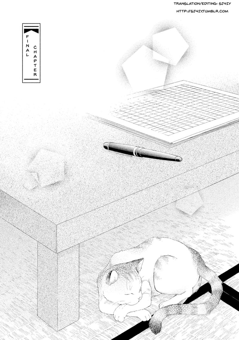 Kore Wa Koi No Hanashi 42a 1