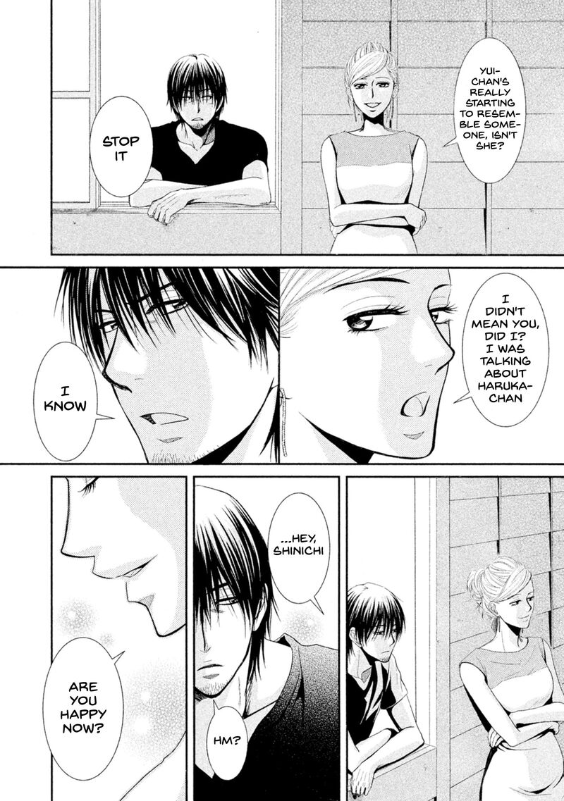 Kore Wa Koi No Hanashi 42a 25