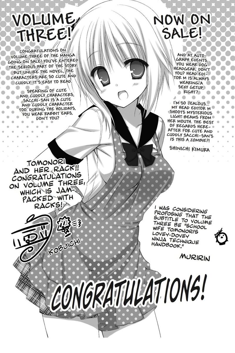 Kore Wa Zombie Desu Ka 16 31