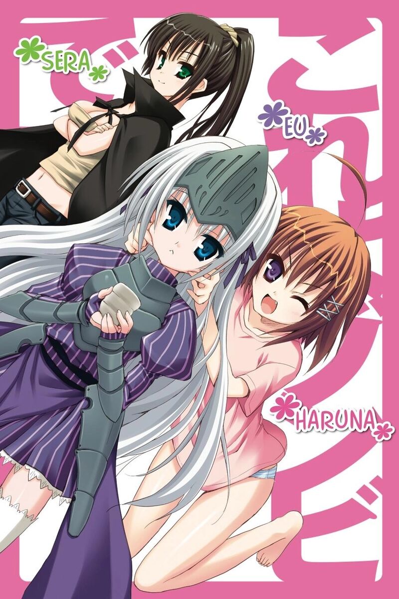 Kore Wa Zombie Desu Ka 17 5