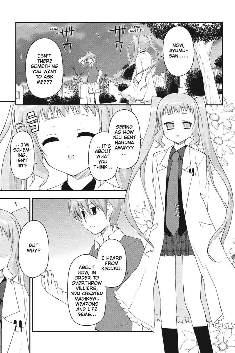 Kore Wa Zombie Desu Ka 21 15