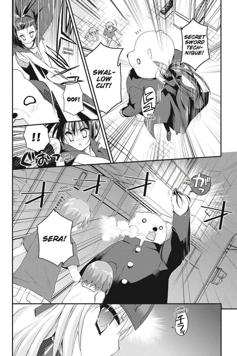 Kore Wa Zombie Desu Ka 21 4