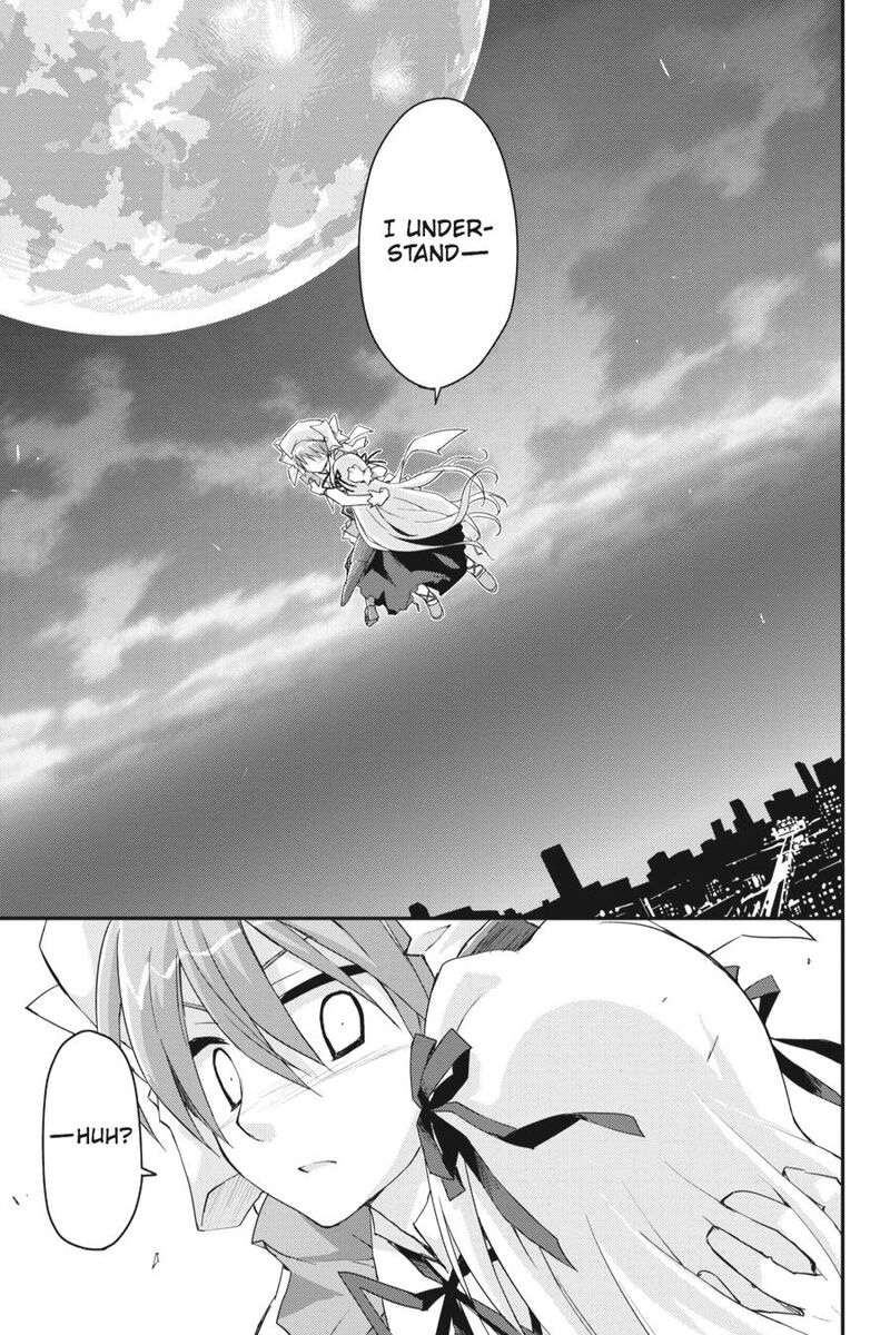 Kore Wa Zombie Desu Ka 23 16