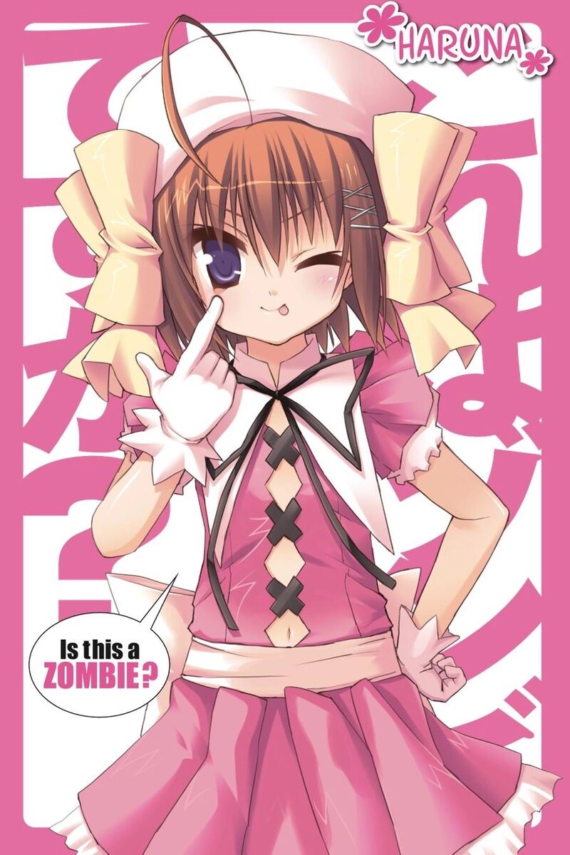 Kore Wa Zombie Desu Ka 23 4