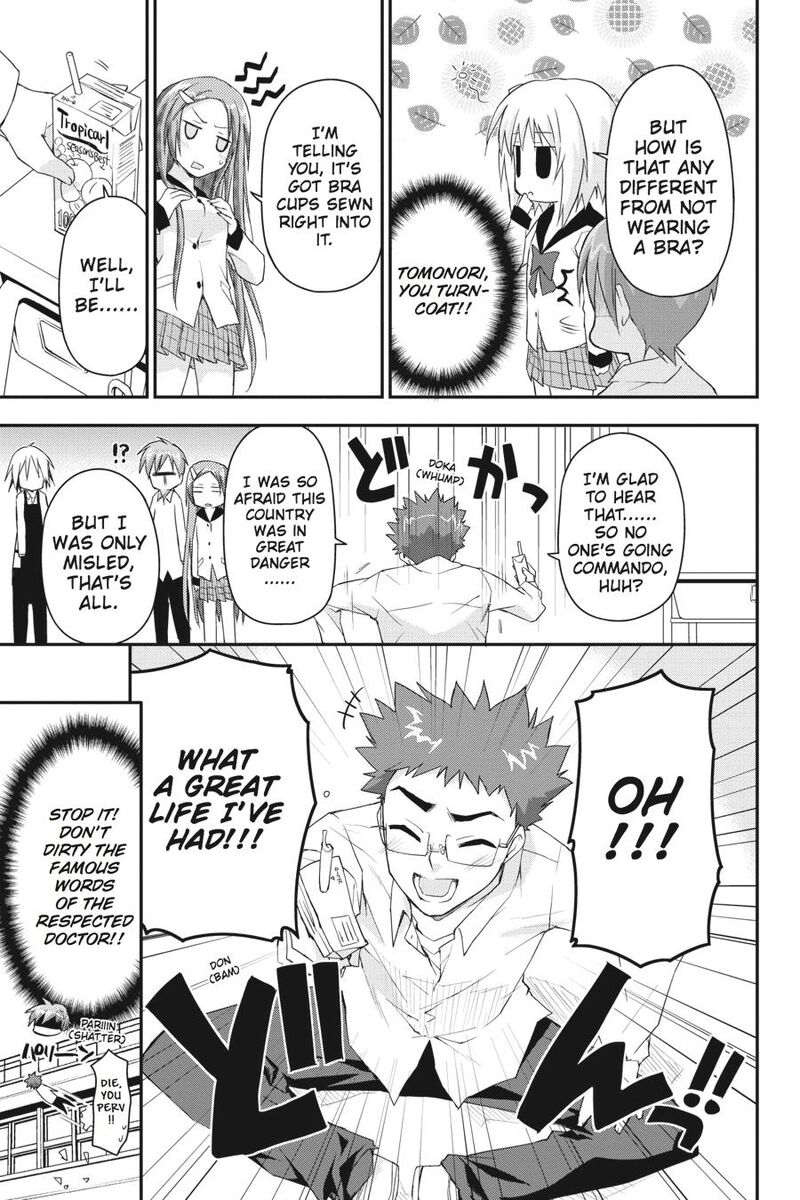 Kore Wa Zombie Desu Ka 24 11