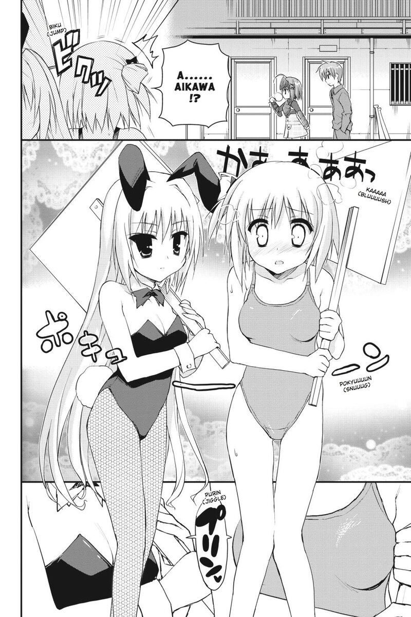 Kore Wa Zombie Desu Ka 25 14