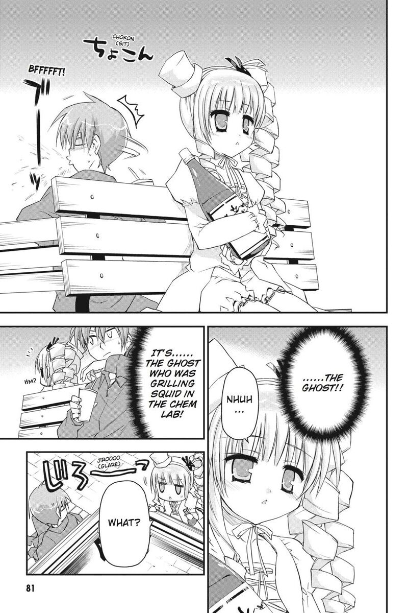 Kore Wa Zombie Desu Ka 25 19