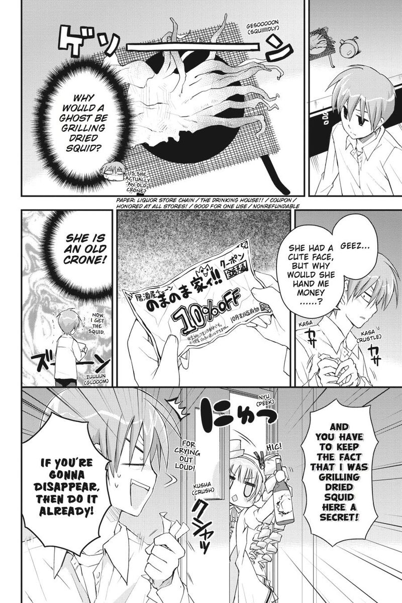 Kore Wa Zombie Desu Ka 25 2